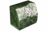Wide, Polished Jade (Nephrite) Section - British Colombia #117628-1